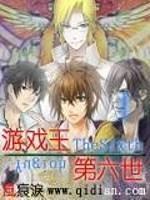 杨六郎的媳妇叫什么名字