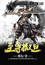 杨六郎的媳妇是谁啊