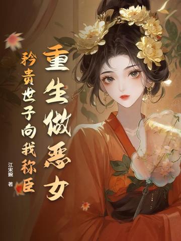 杨六郎的媳妇叫什么